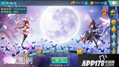 仙剑奇侠传五下载