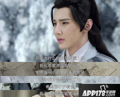 轩辕剑之汉之云机关兽