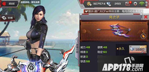 cf手游个人手枪战玩法解析 个人手枪战怎么玩