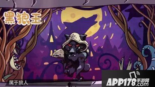 饭局狼人杀9人动物局攻略 9人动物局怎么玩？