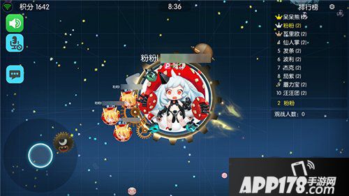 欢乐球吃球刺球妙用 如何一球定胜负