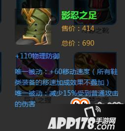 王者荣耀白起重做今日上线 这套出装和连招可以大杀四方