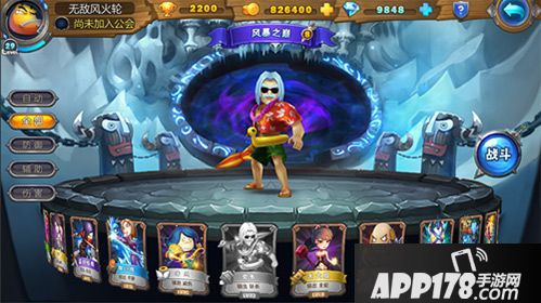 我叫mt英雄杀下载