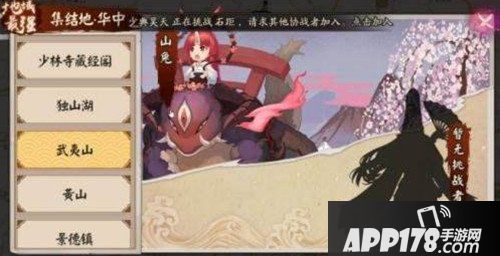 阴阳师武夷山鬼王山兔怎么打 鬼王山兔通关攻略