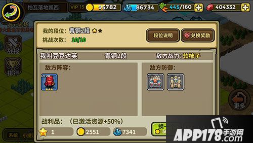 一起来冒险阵容搭配技巧