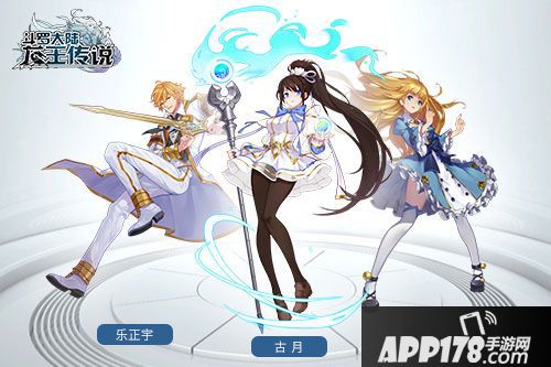 斗罗大陆3龙王传说下载