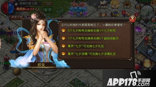 沙巴克传奇活动 