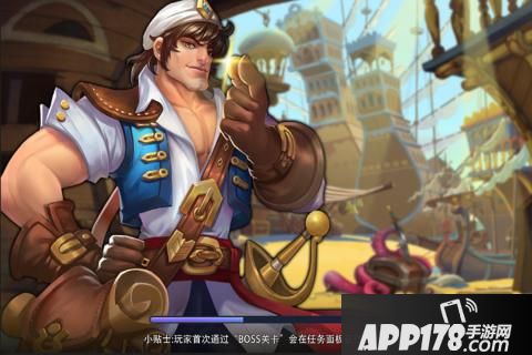 天方夜谭手游升级攻略