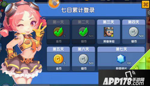 小小突击队银币