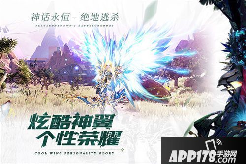 神话永恒玩法