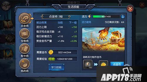 迷雾世界月神庆