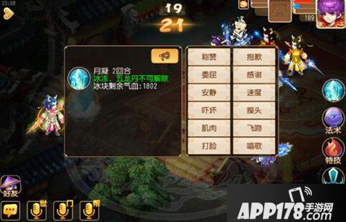 梦幻西游手游月宫技能介绍 月宫技能全解析
