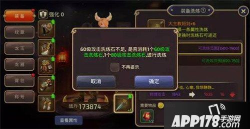 龙之谷手游新版内容爆料 学者新增技能