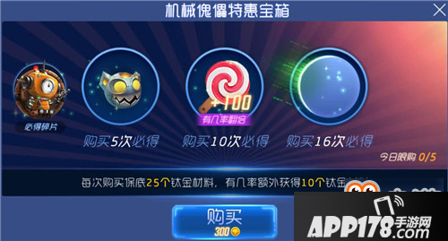 球球大作战快速刷棒棒糖 最新棒棒糖领取方法