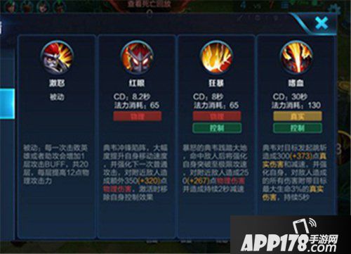 王者荣耀典韦上单攻略 重装坦克一斧一个
