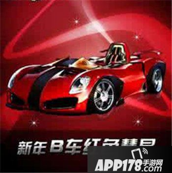 QQ飞车手游红色彗星介绍 QQ飞车手游红色彗星好不好用