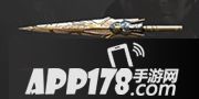 cf手游十二星座武器大全 星座武器有哪些