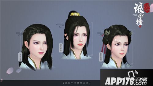 琅琊榜之风起长林手游 