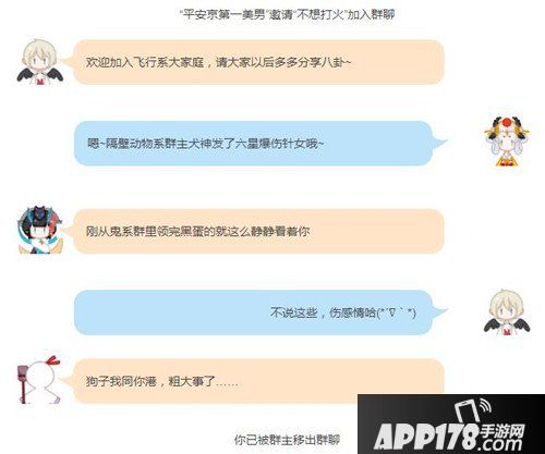 阴阳师夏日祭全新玩法大公开 好友群组聊天功能上线