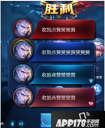 王者荣耀8月2日体验服更新