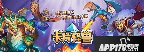 卡牌怪兽电脑版