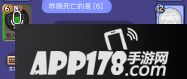 饭局狼人杀怎么买加时卡 加时卡获取方法