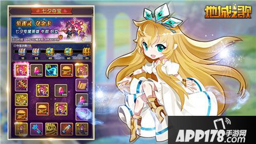 地城之歌牛郎织女