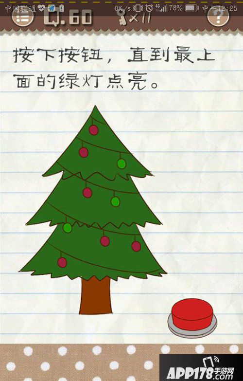 最囧游戏2第60关怎么过 最囧游戏2第60关攻略