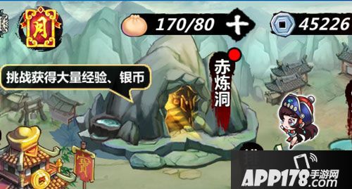 绅士江湖手游赚钱攻略