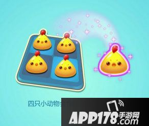 海滨消消乐合成特效