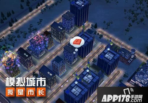 模拟城市我是市长版本 