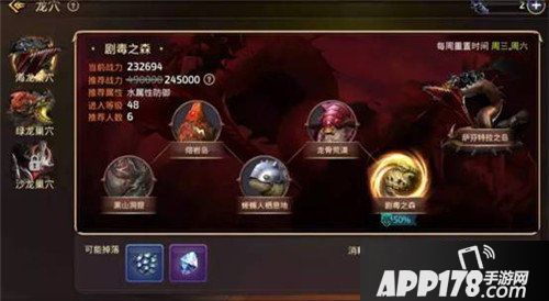 龙之谷手游新版内容爆料 学者新增技能