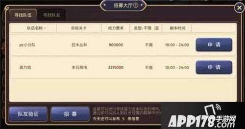 龙之谷手游新版内容爆料 学者新增技能