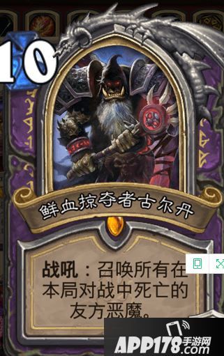 炉石传说DK是什么意思 炉石传说DK卡组说明