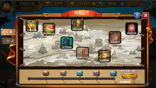 我叫mt英雄杀新版