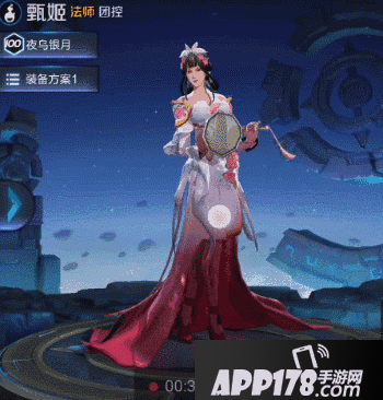 《王者荣耀》甄姬史诗新皮肤曝光 少女心爆棚