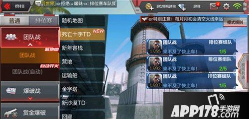 cf手游死亡十字TD如何制霸中路 奠定战局的关键