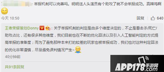王者荣耀最新爆料 战士将大削，新女英雄正在制作