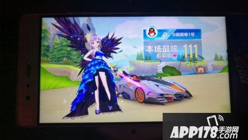 QQ飞车手游
