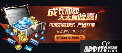 魂斗罗归来公测预热福利来袭 活动天天有