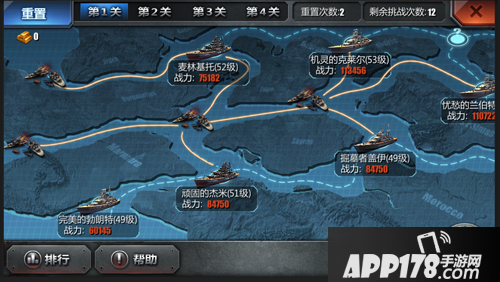 战舰荣耀护航辽宁舰