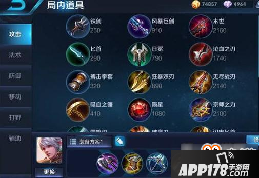 王者荣耀百里守约最新攻略大全 手把手教你突脸切后排