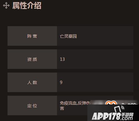 英雄无敌手游骷髅战士怎么样 骷髅战士详解