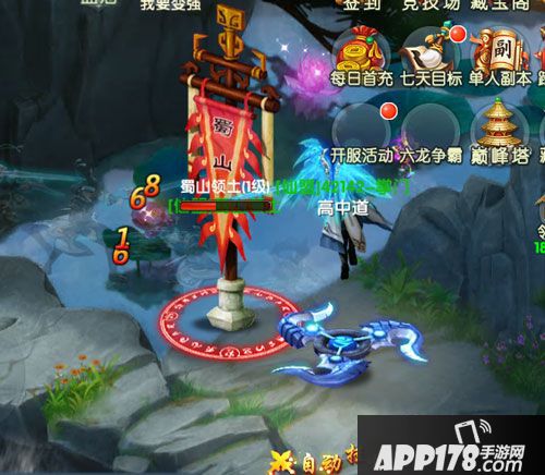 武动九天领土争霸