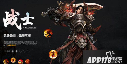 轩辕传奇手游战士经脉修炼选择 战士修炼经脉推荐