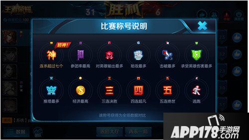 王者荣耀抢先服社交系统调整 大范围更新优化游戏体验