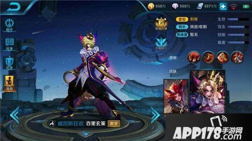 王者荣耀策划最新爆料 赵云和法师将调整加强