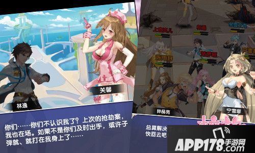 校花的贴身高手APP178下载 