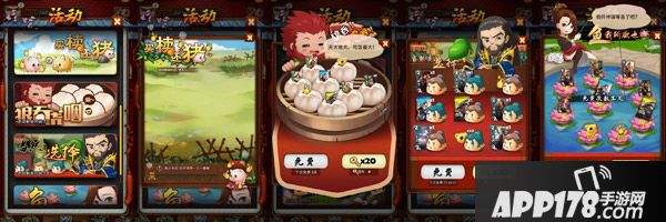 三国卡牌大战资料片 