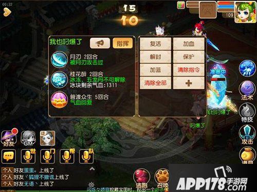 梦幻西游手游月宫宝石搭配推荐 如何搭配月宫宝石